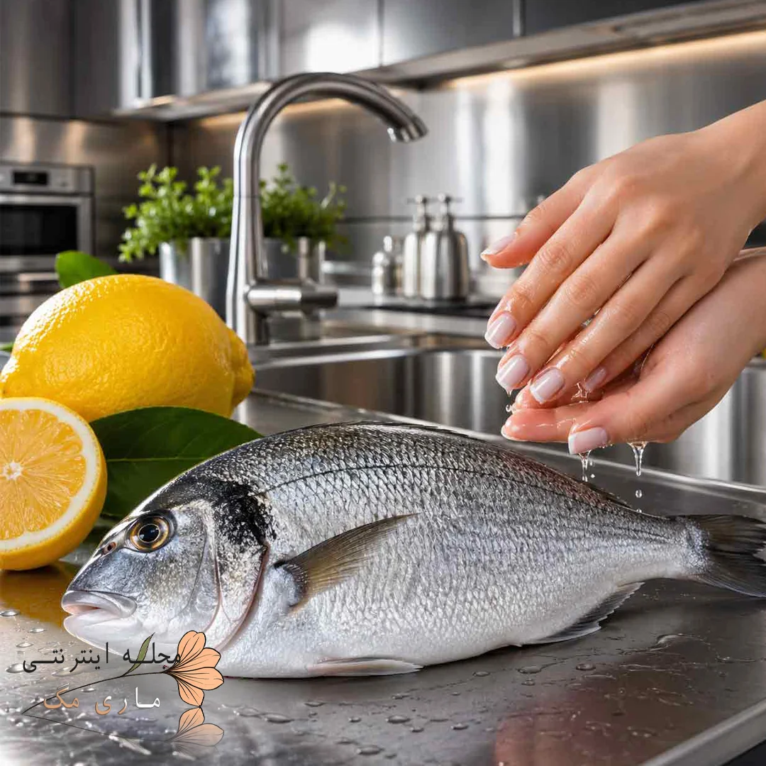 از بین بردن بوی ماهی
